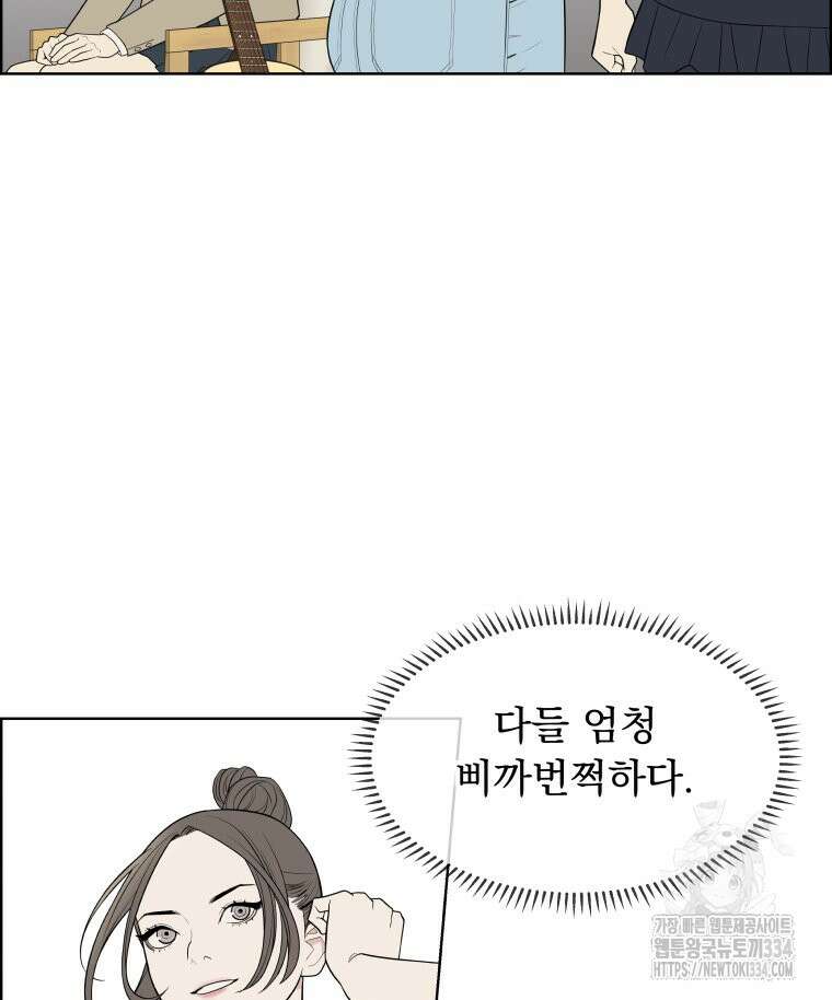 류나 21화 45