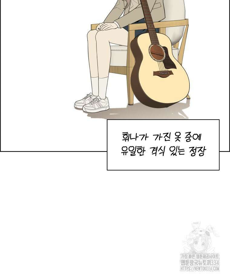 류나 21화 49
