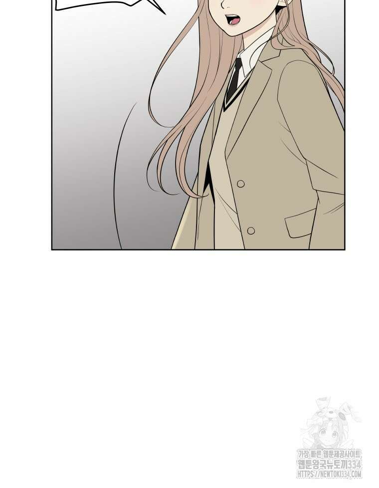 류나 21화 51