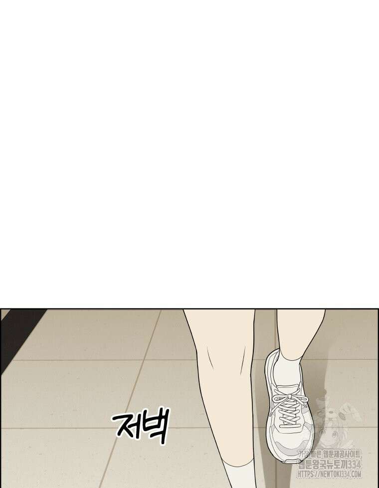 류나 21화 52