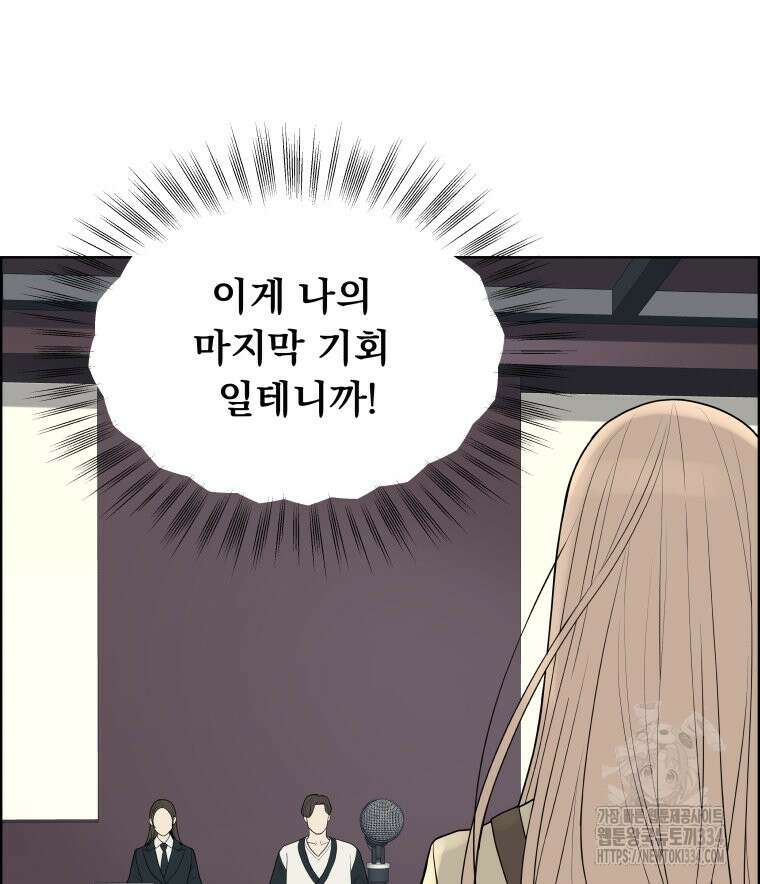 류나 21화 57