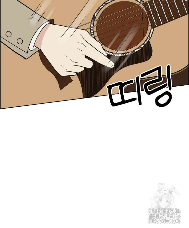 류나 21화 65