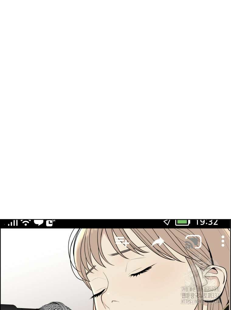 류나 21화 69