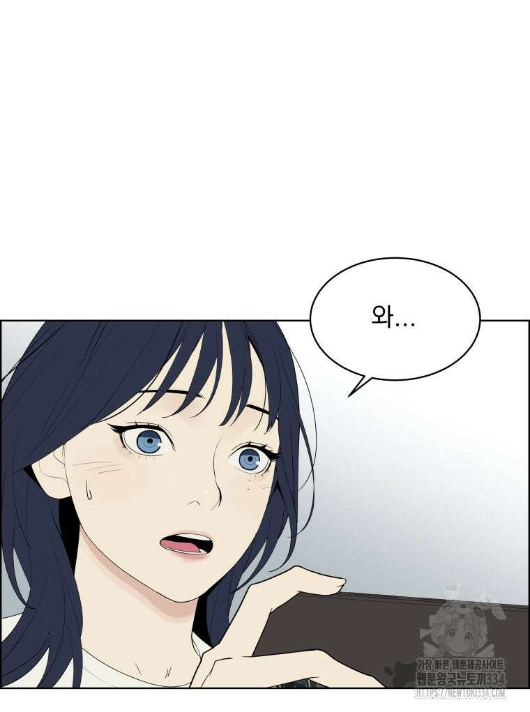 류나 21화 72