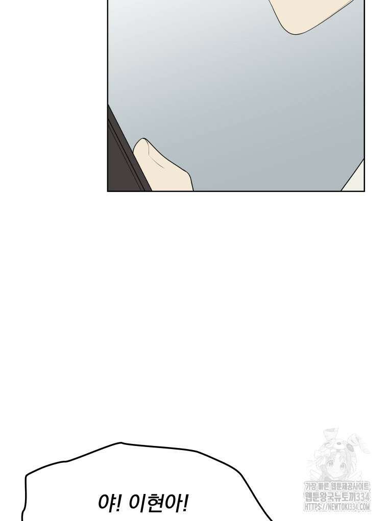 류나 21화 76