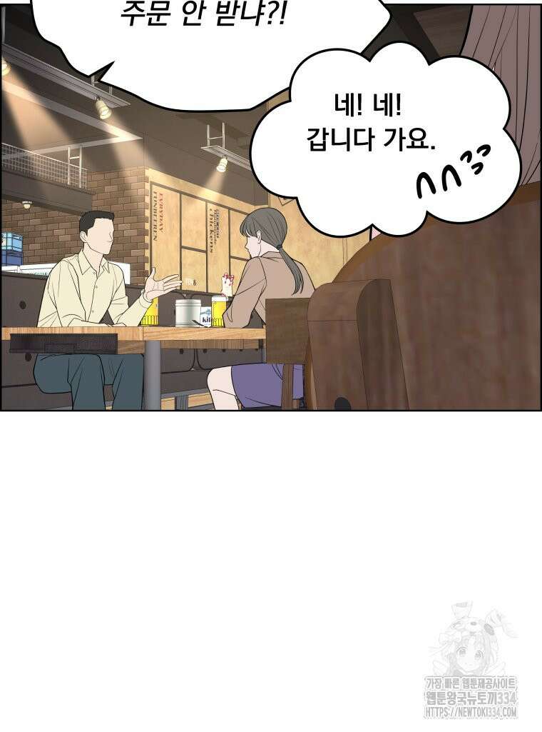 류나 21화 77