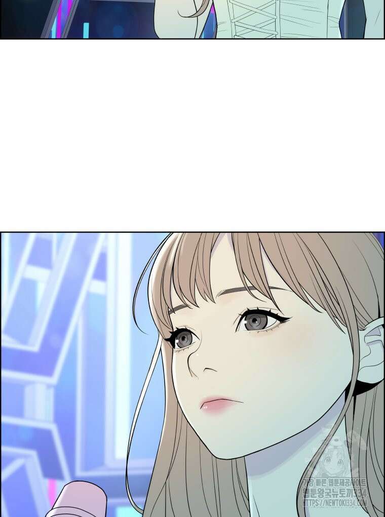 류나 21화 84