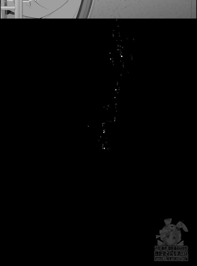 류나 21화 88