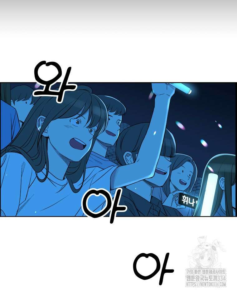류나 21화 90