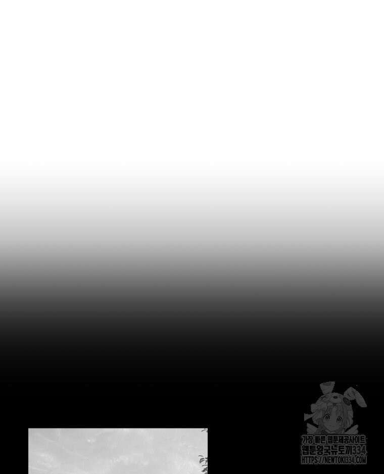 류나 21화 92