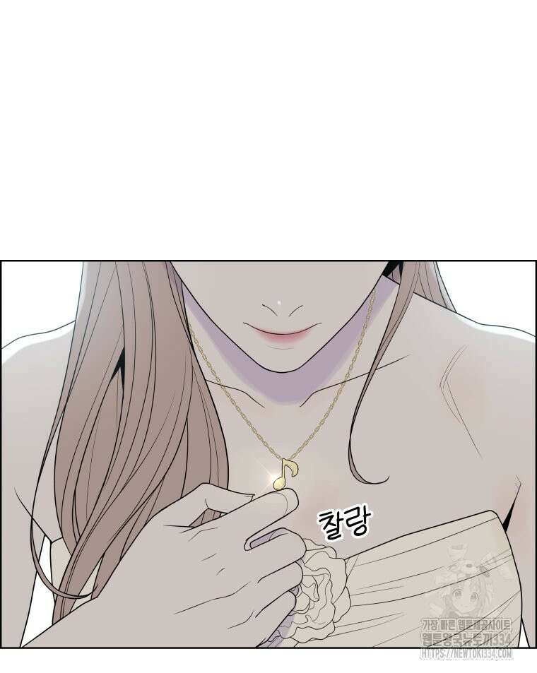 류나 21화 98