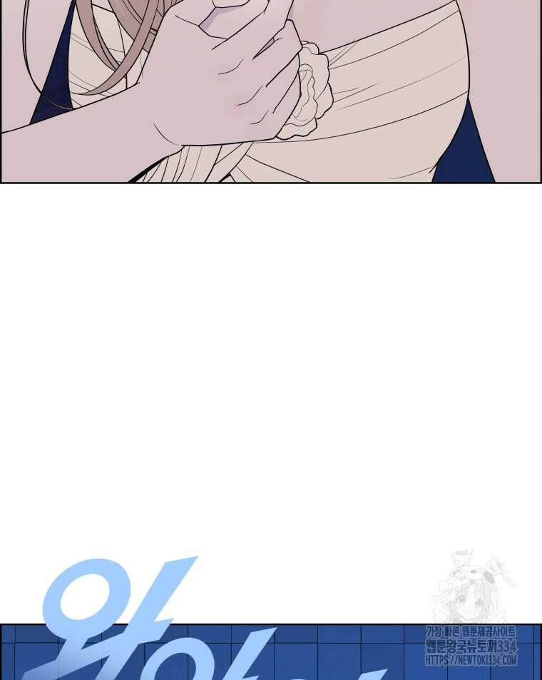 류나 21화 101