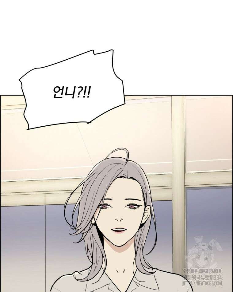 류나 21화 113