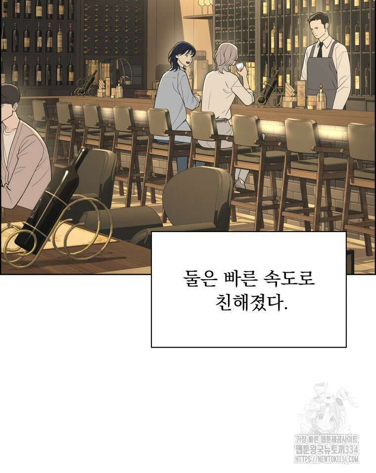 류나 21화 117