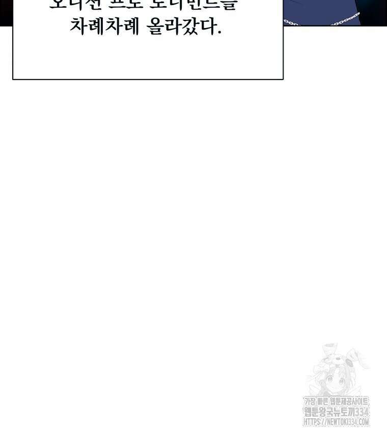 류나 21화 120