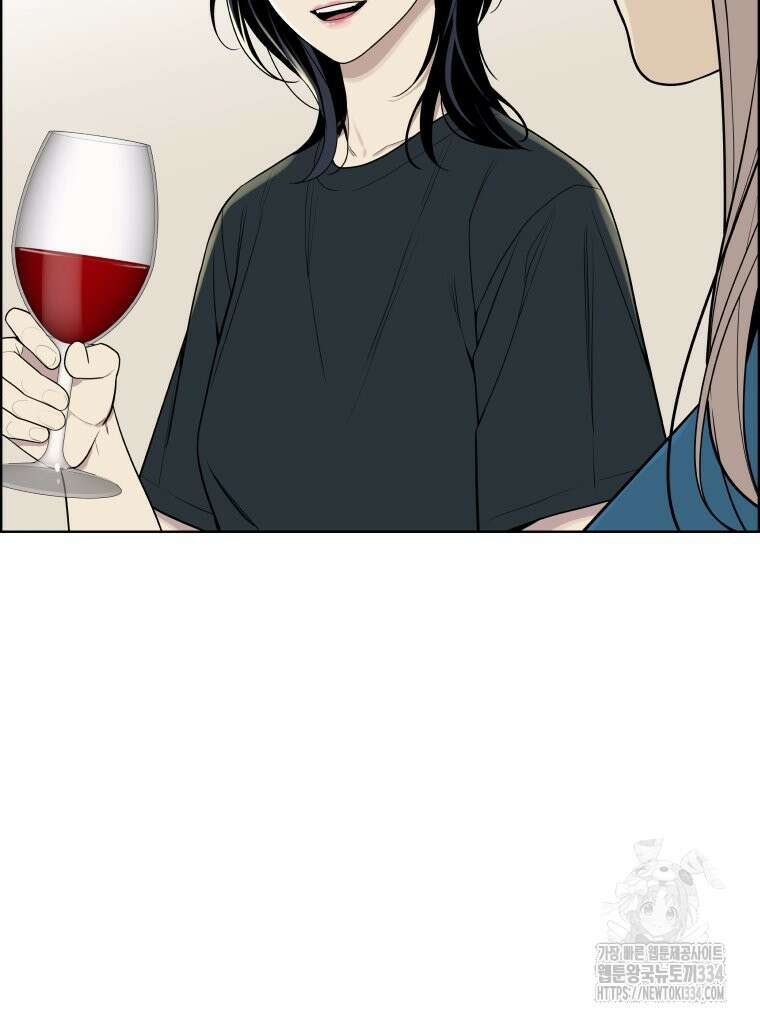 류나 21화 124