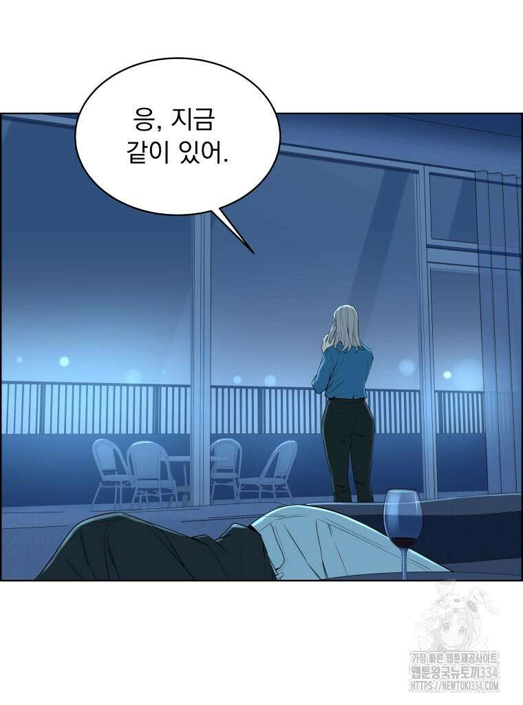 류나 21화 128