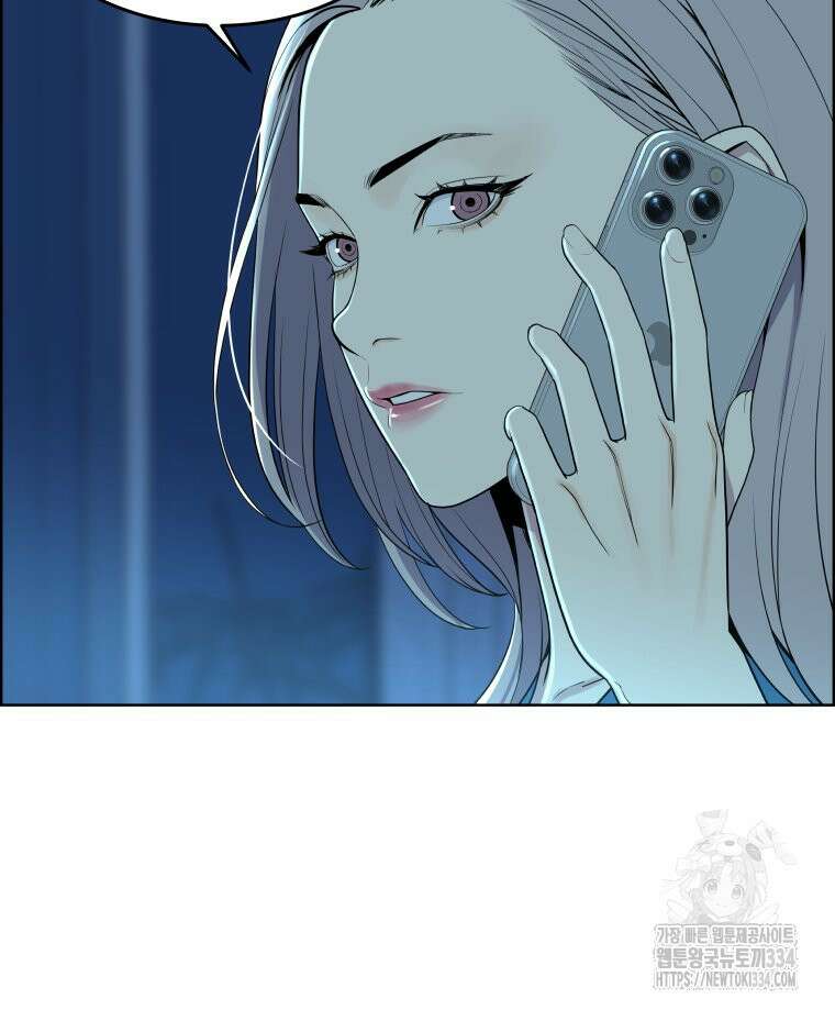 류나 21화 131