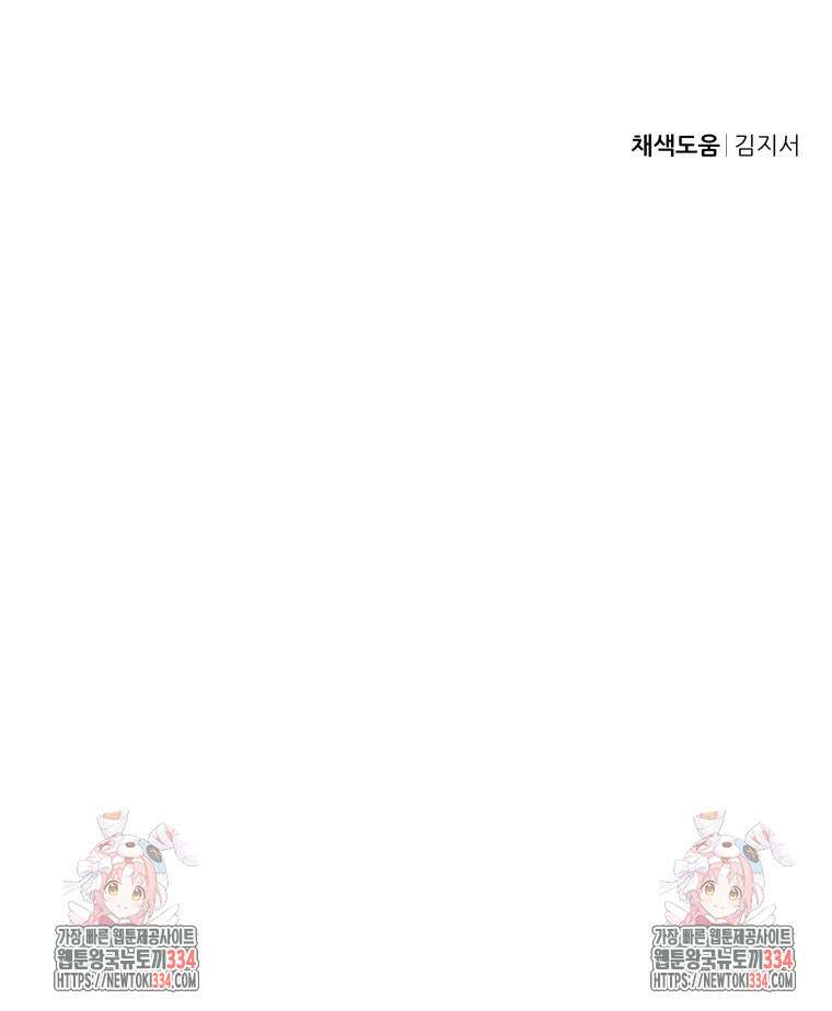 류나 21화 135