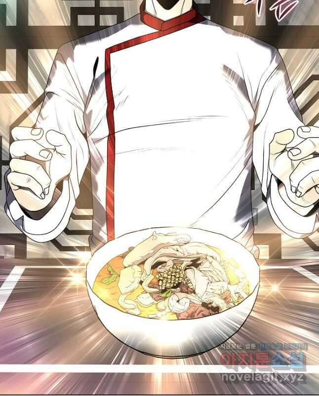 레벨업하기 싫은 천마님 40화 30