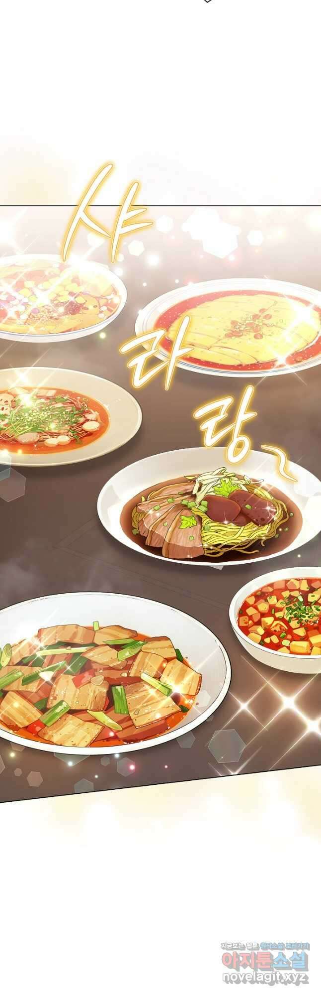 레벨업하기 싫은 천마님 40화 37