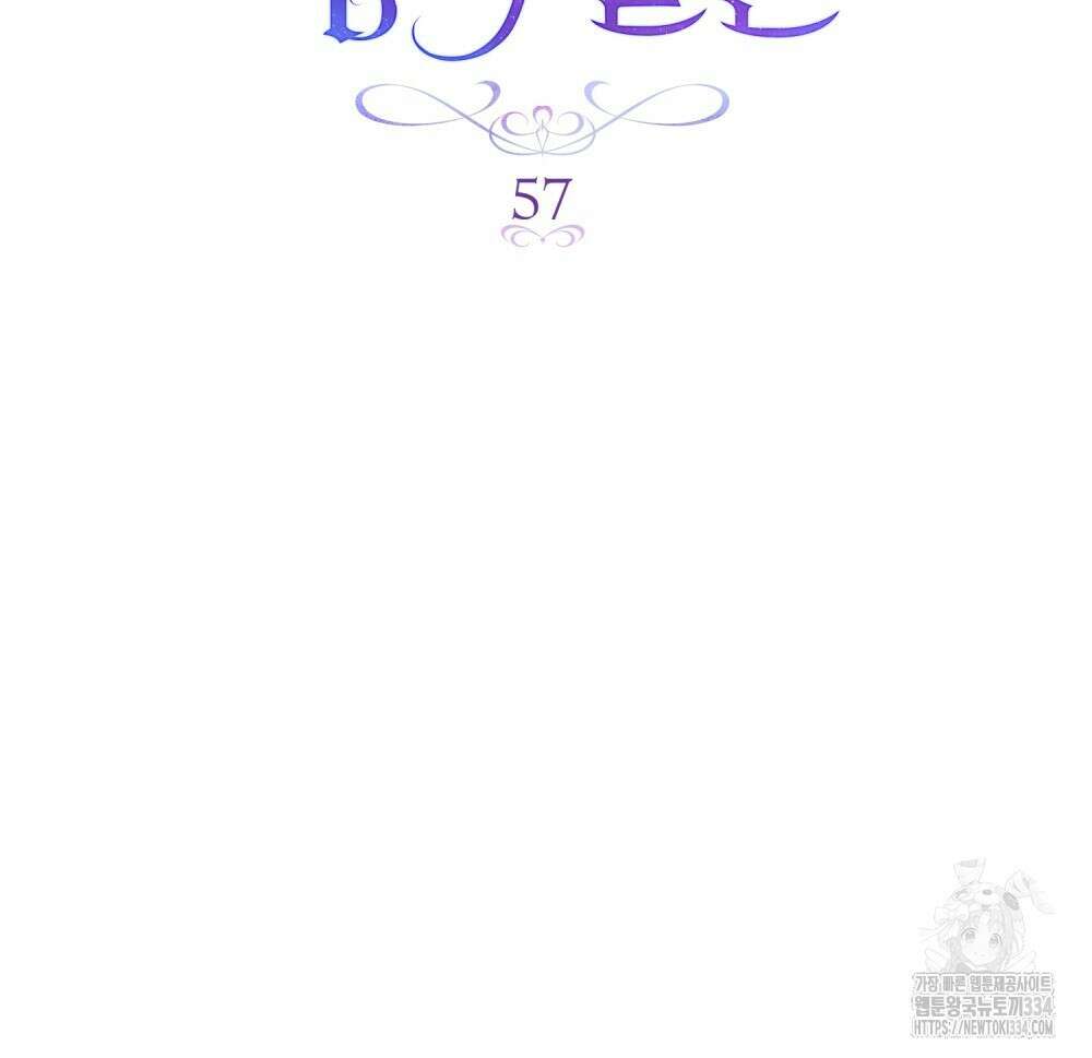 상냥한 원수와의 정략결혼 57화 13