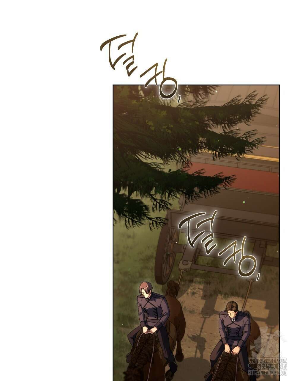 상냥한 원수와의 정략결혼 57화 14