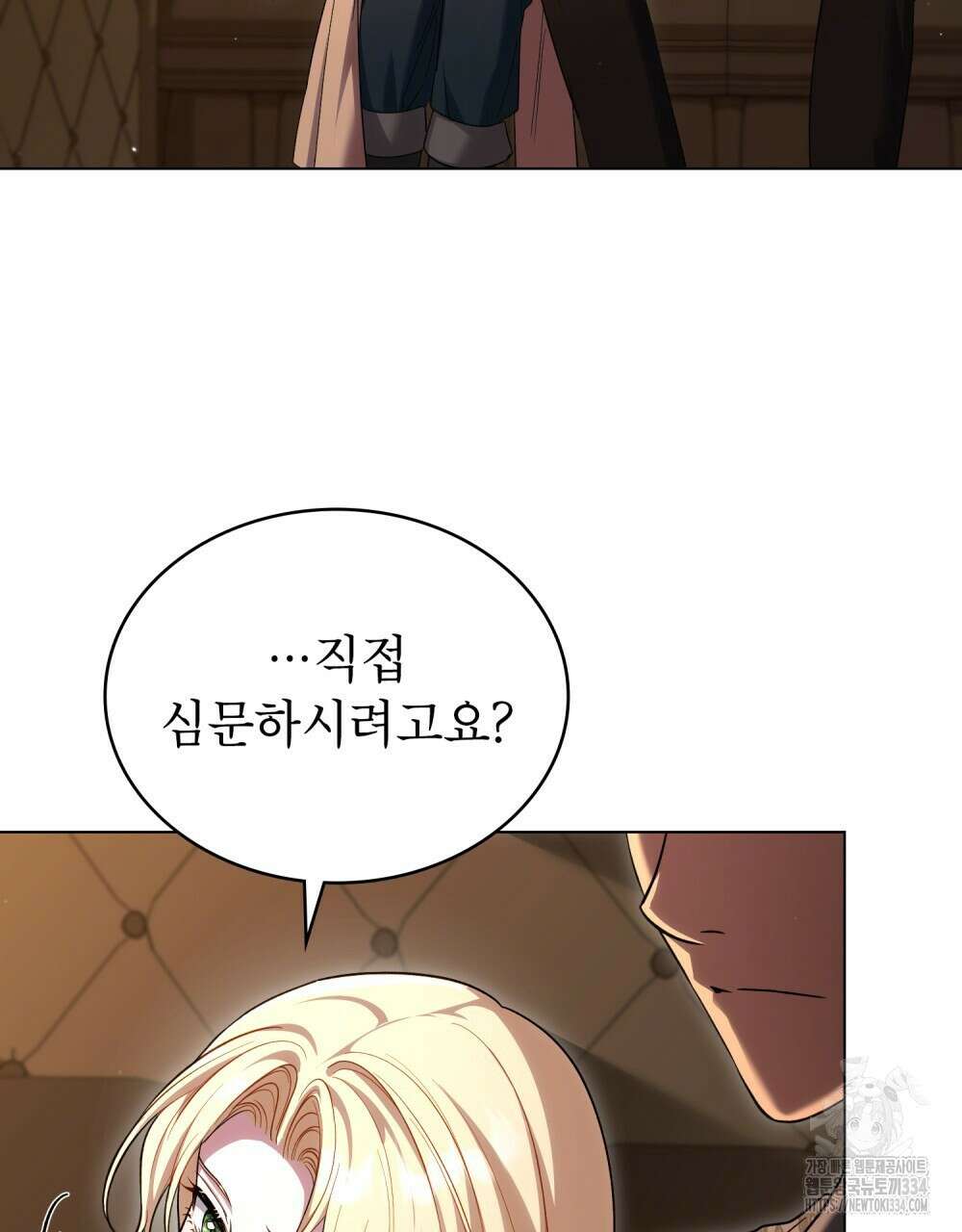상냥한 원수와의 정략결혼 57화 18