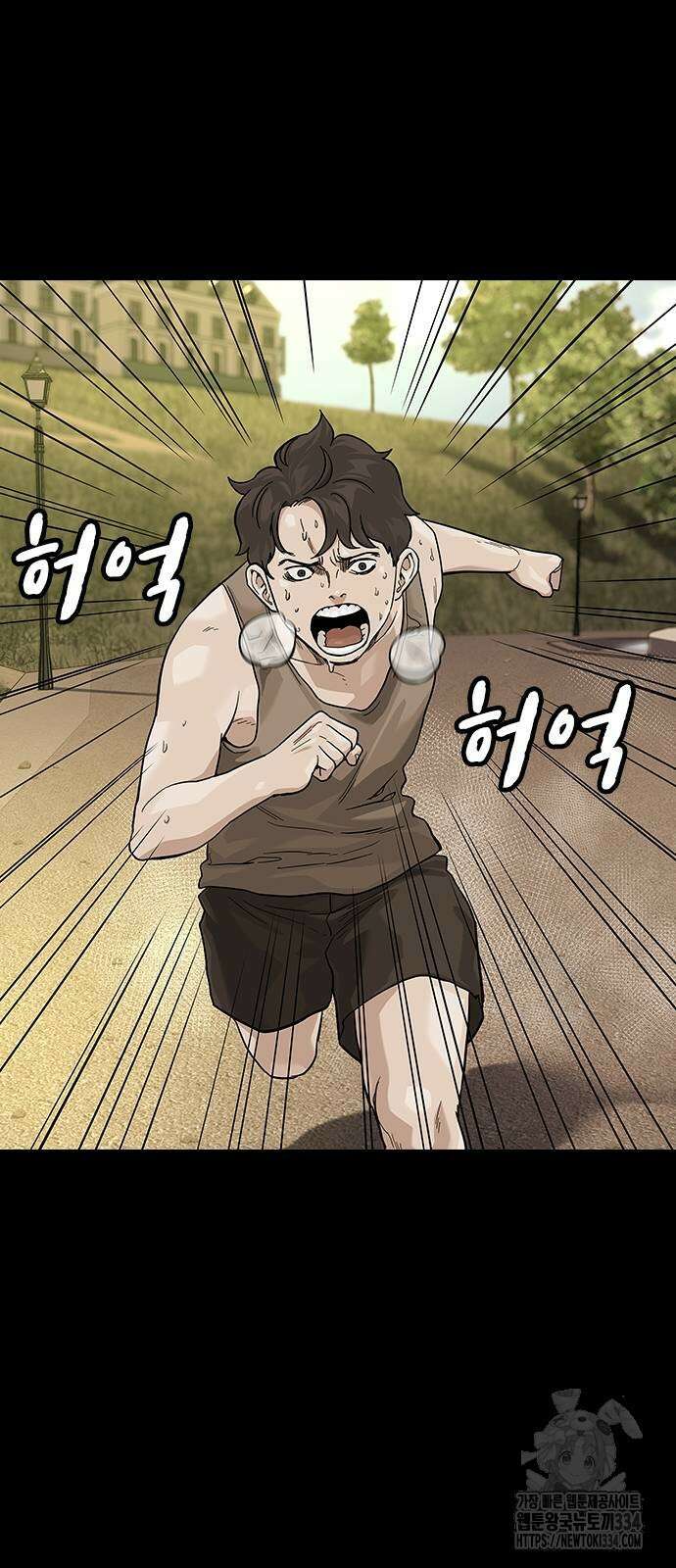 죽지 않으려면 시즌2 66화 10