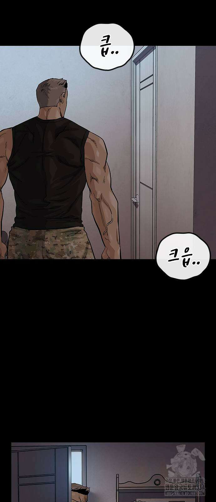 죽지 않으려면 시즌2 66화 17