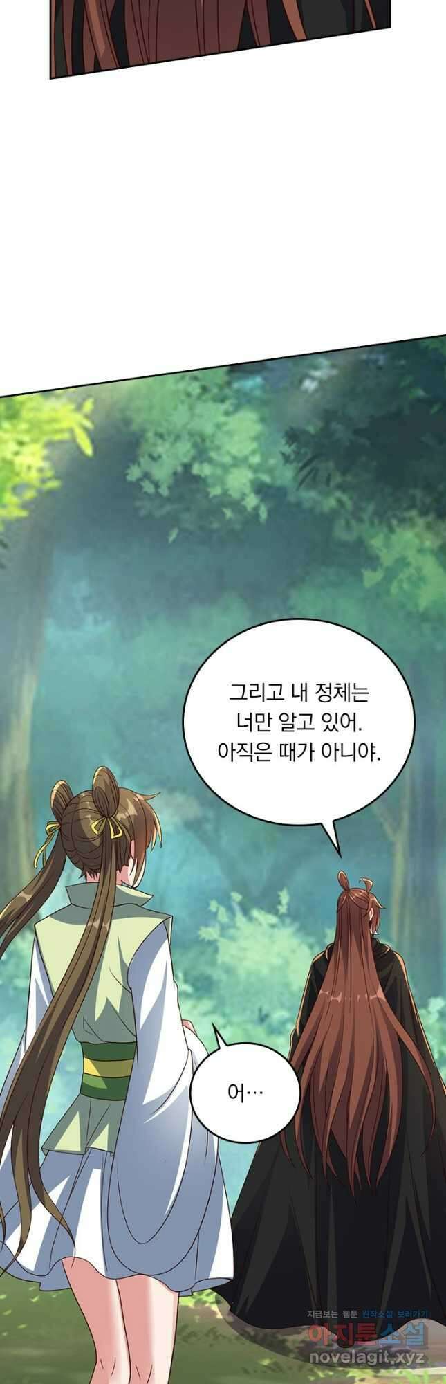 선무제존 392화 4