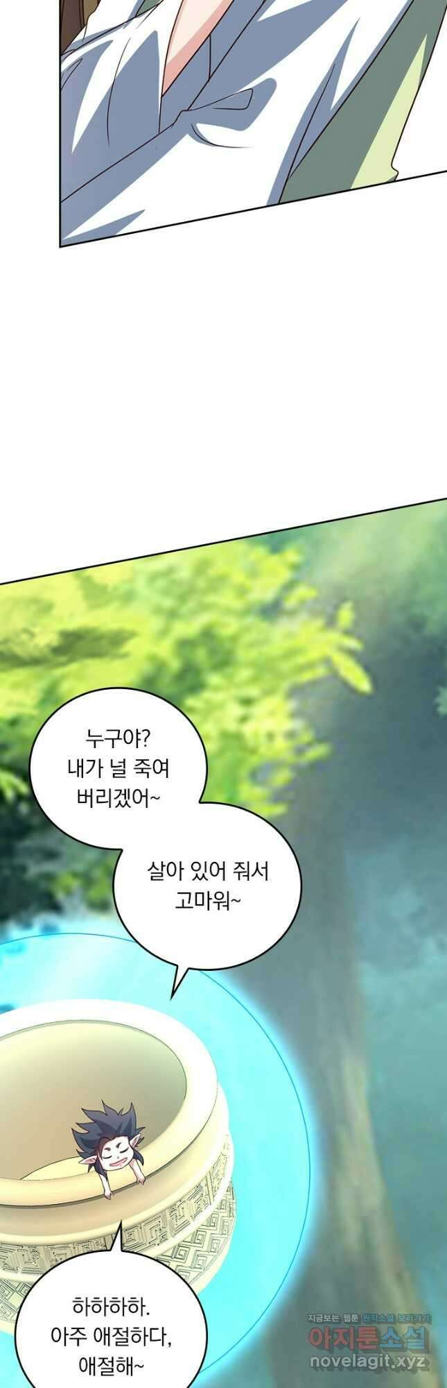 선무제존 392화 6