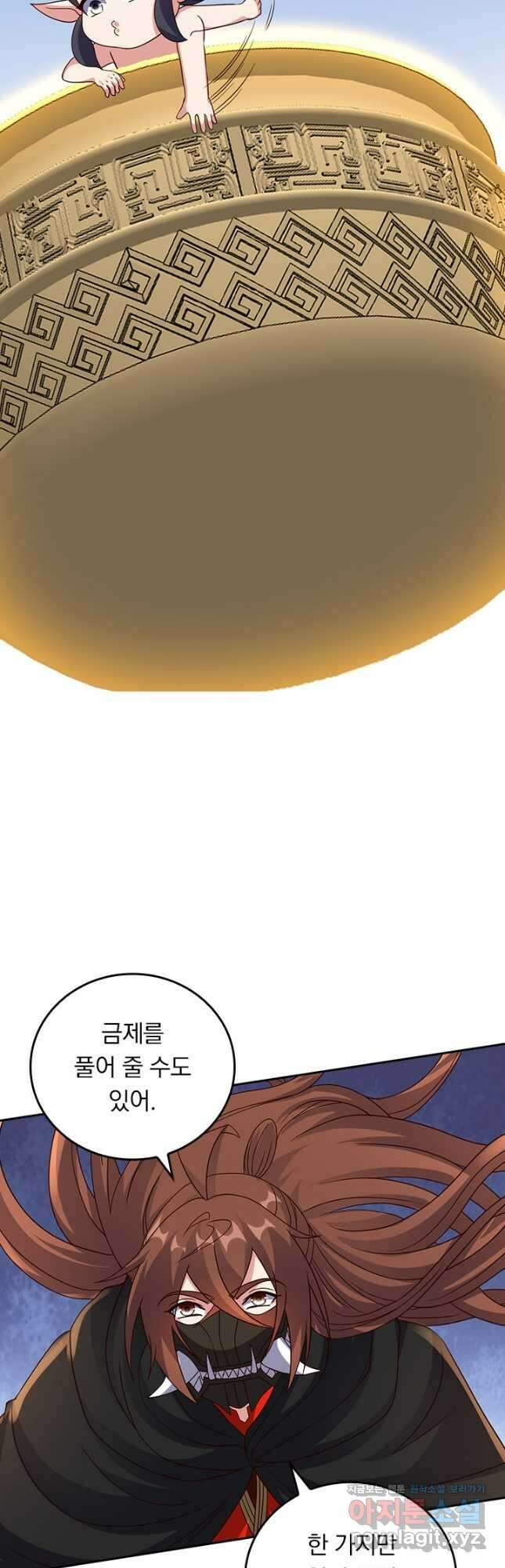 선무제존 392화 8