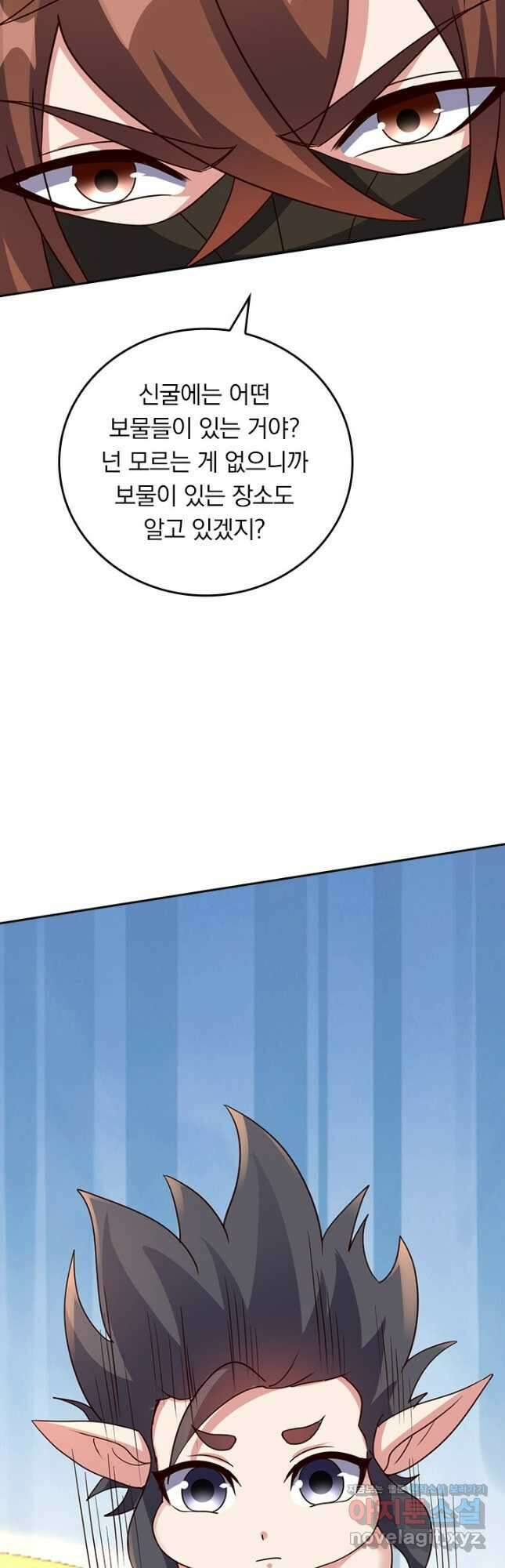 선무제존 392화 10