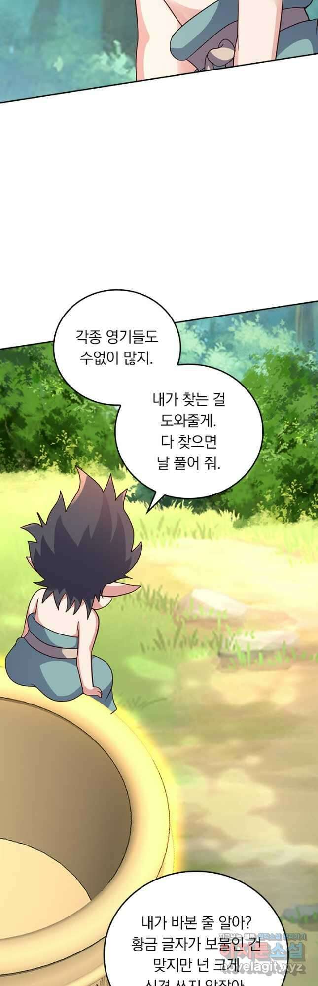 선무제존 392화 12