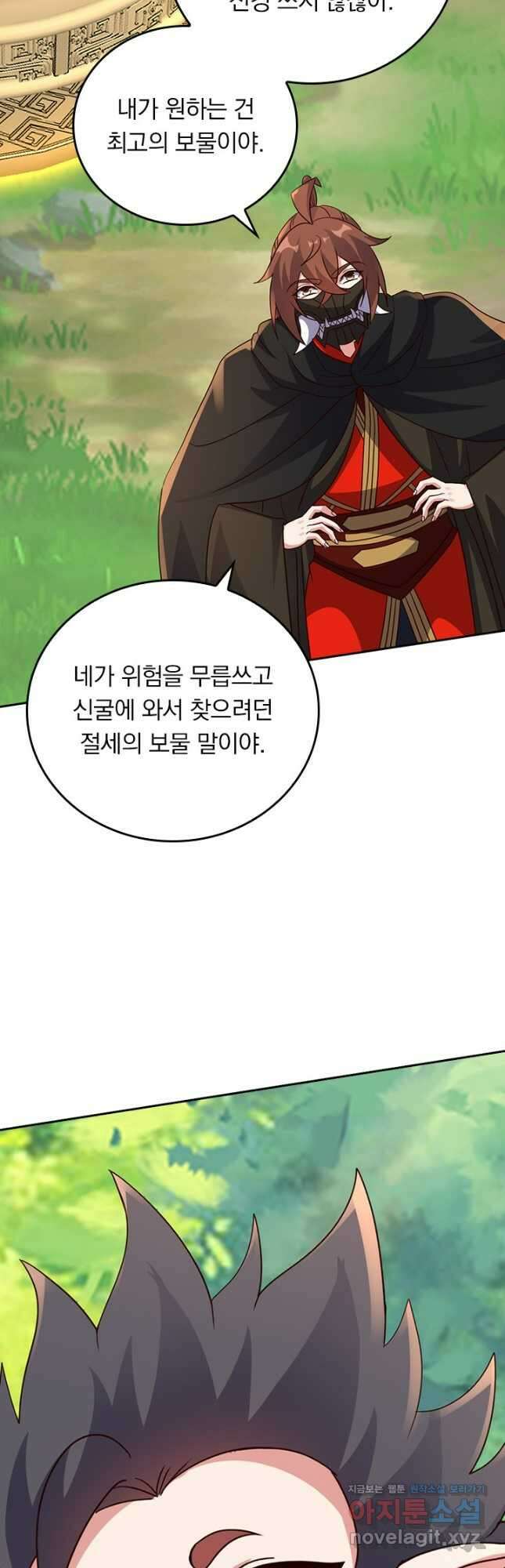 선무제존 392화 13