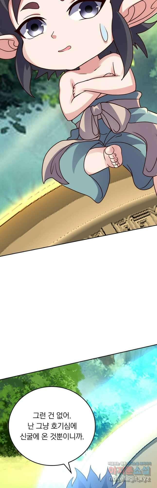 선무제존 392화 14