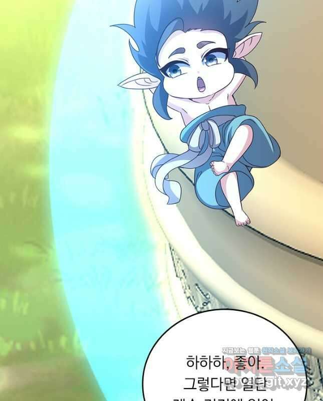 선무제존 392화 15