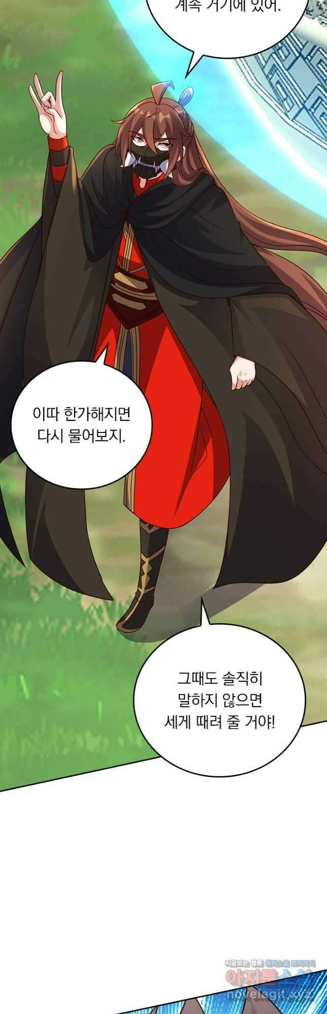 선무제존 392화 16