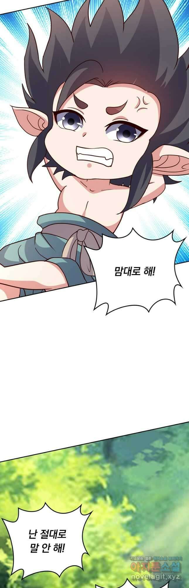선무제존 392화 17