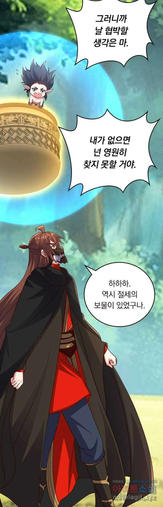 선무제존 392화 18