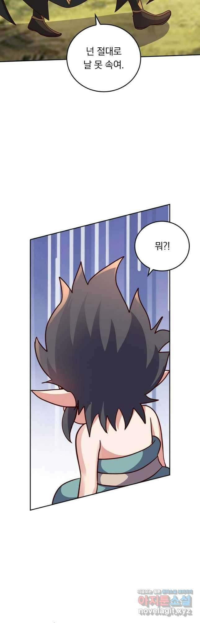 선무제존 392화 19