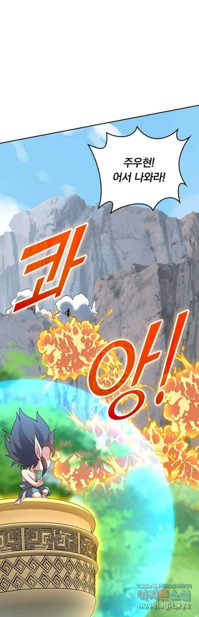 선무제존 392화 21