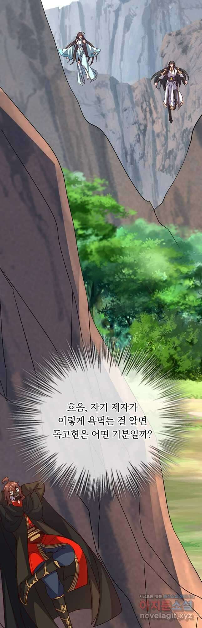 선무제존 392화 29