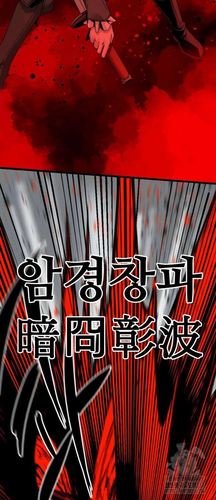 히어로 킬러 168화 13