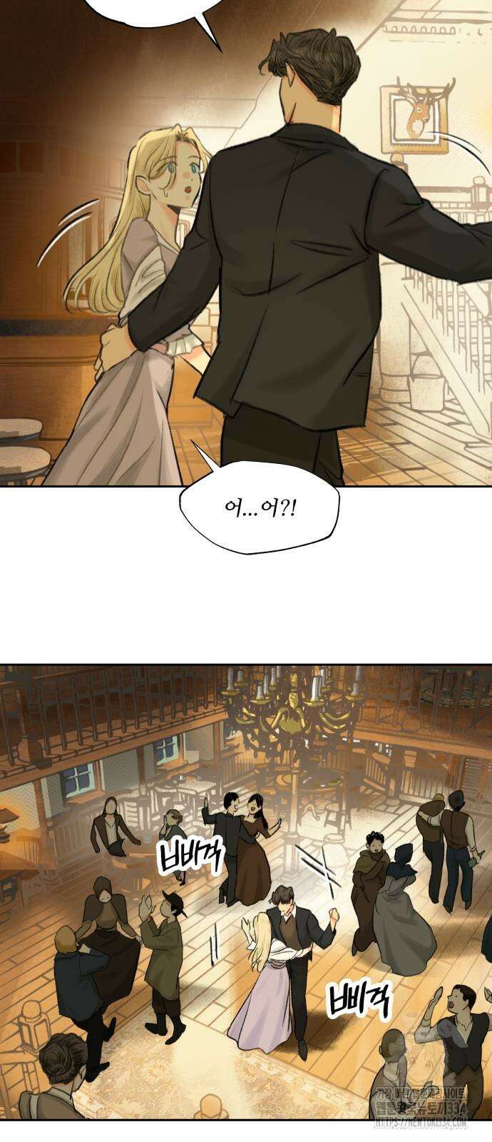 순결을 그대에게 16화 10