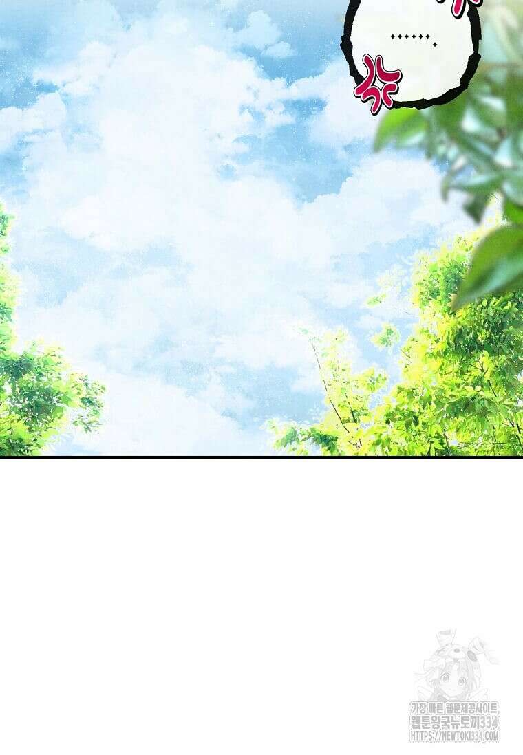 후작가의 역대급 막내아들 106화 53