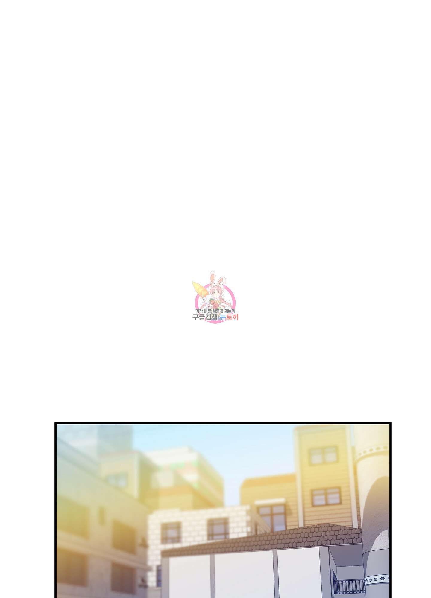 창문 속 남자 30화 1