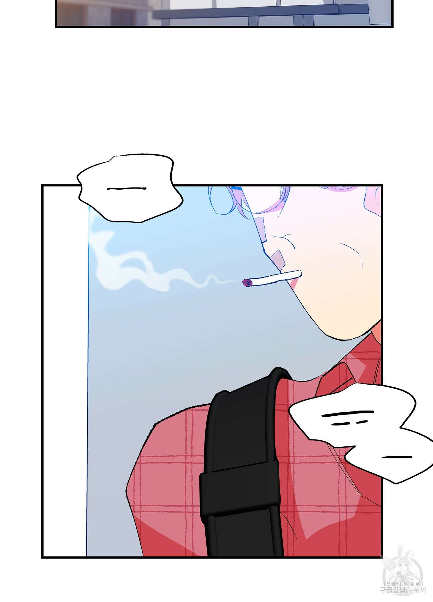 창문 속 남자 30화 2