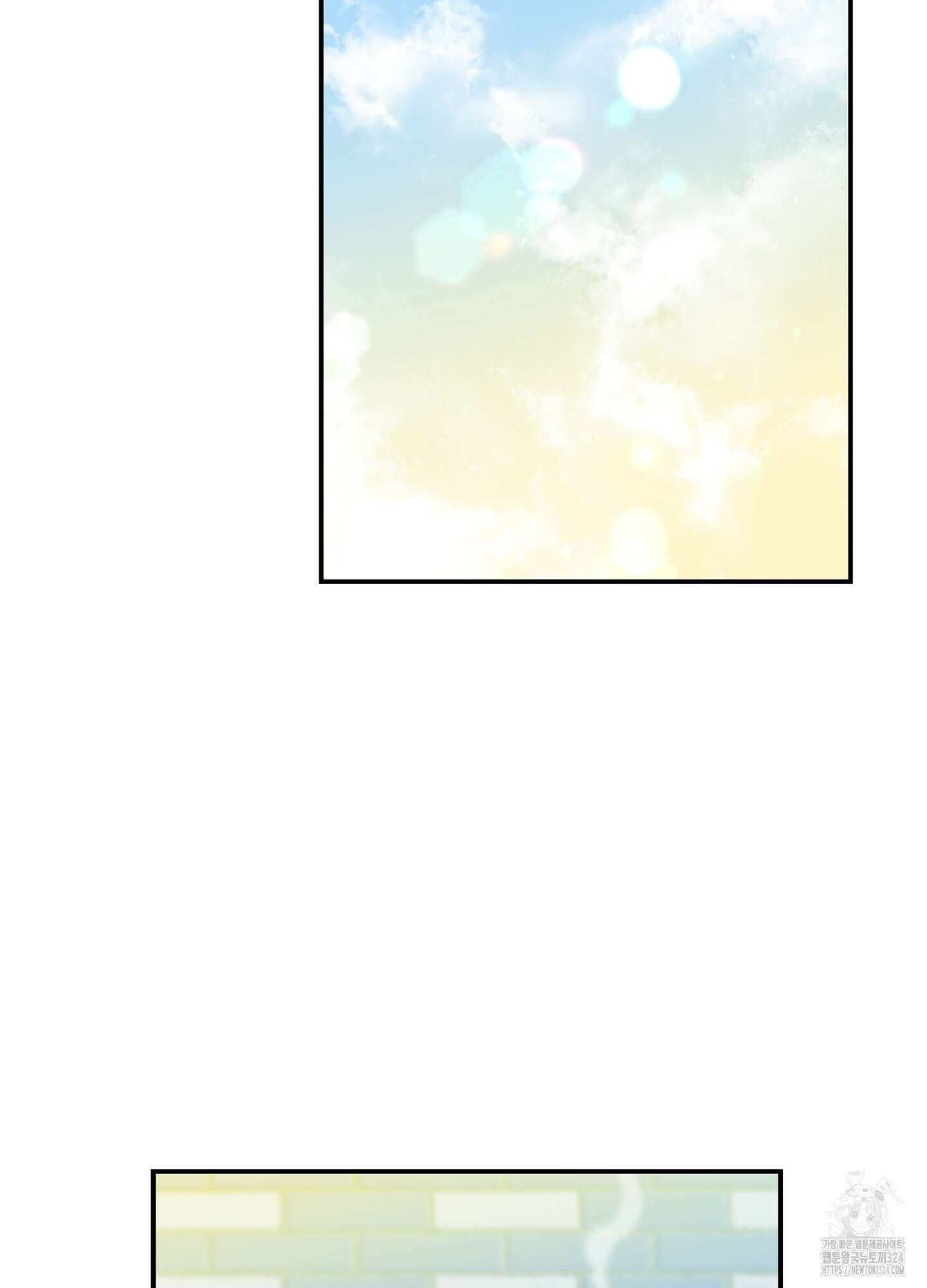 창문 속 남자 45화 3